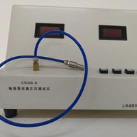 輸液器泄漏正壓草莓视频免费观看