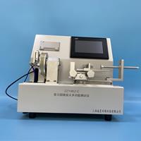 魯爾圓錐接頭多功能草莓视频免费观看