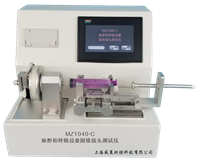 MZ1040-C 麻醉和呼吸設備圓錐接頭草莓视频免费观看