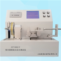 ZZ1962-F 魯爾圓錐接頭多功能草莓视频免费观看