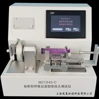 連接件草莓视频免费观看