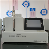 CL15811-C醫用注射針針尖刺穿力草莓视频免费观看