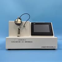 注射針管草莓视频免费观看