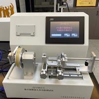 注射針魯爾圓錐接頭多功能草莓视频免费观看