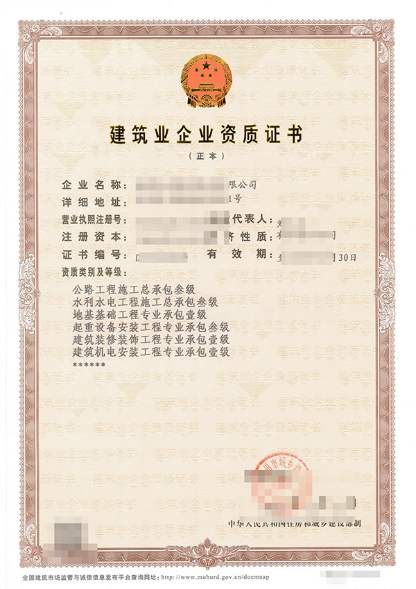 畢節工程設計資質辦理機構