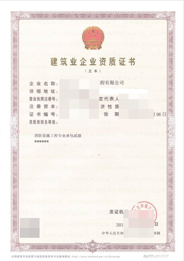 貴州設計資質代辦電話