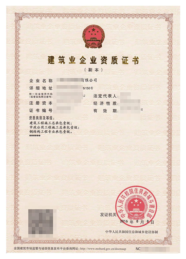 黔東南草莓视频免费观看資質代理如何收費