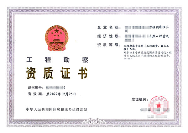 黔東南專業防水防腐保溫工程專業承包資質代理公司