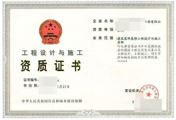 貴州公路交通工程專業承包資質代理公司