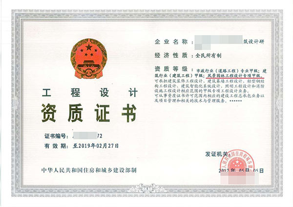 黔南港航設備安裝及水上交管工程專業承包資質代辦多少錢