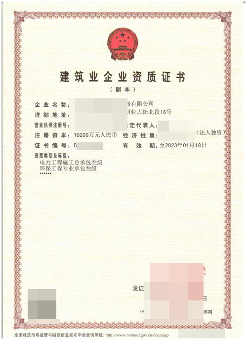 黔東南專業防水防腐保溫工程專業承包資質代理公司