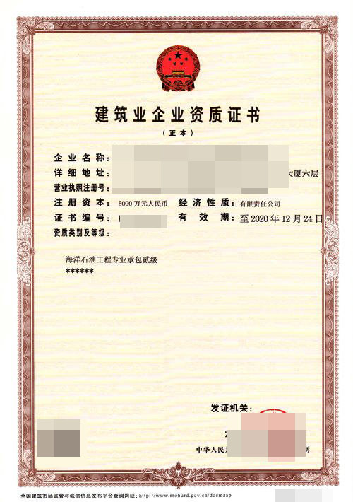 畢節工程設計資質辦理機構