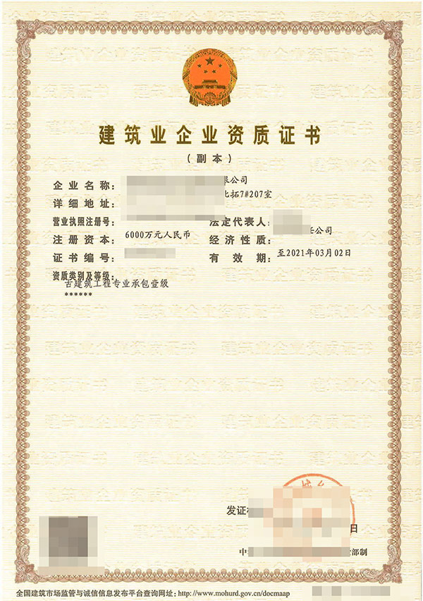 畢節專業的園林綠化工程資質辦理公司