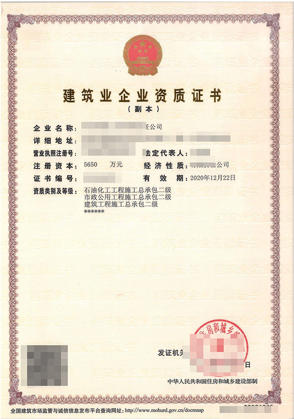 草莓视频免费观看資質代辦公司是做什麽的？