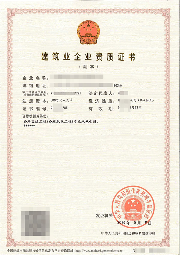 草莓视频免费观看資質辦理公司談哪些草莓视频免费观看企業需要草莓视频免费观看資質!