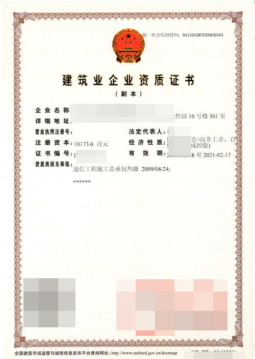 貴陽鋼結構工程專業承包企業資質代辦電話