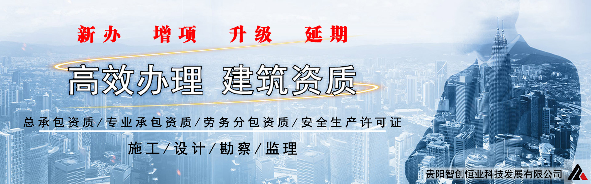 貴陽草莓视频免费观看資質代表